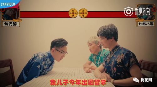 七大姑八大姨要上线了！看各大品牌为你解围