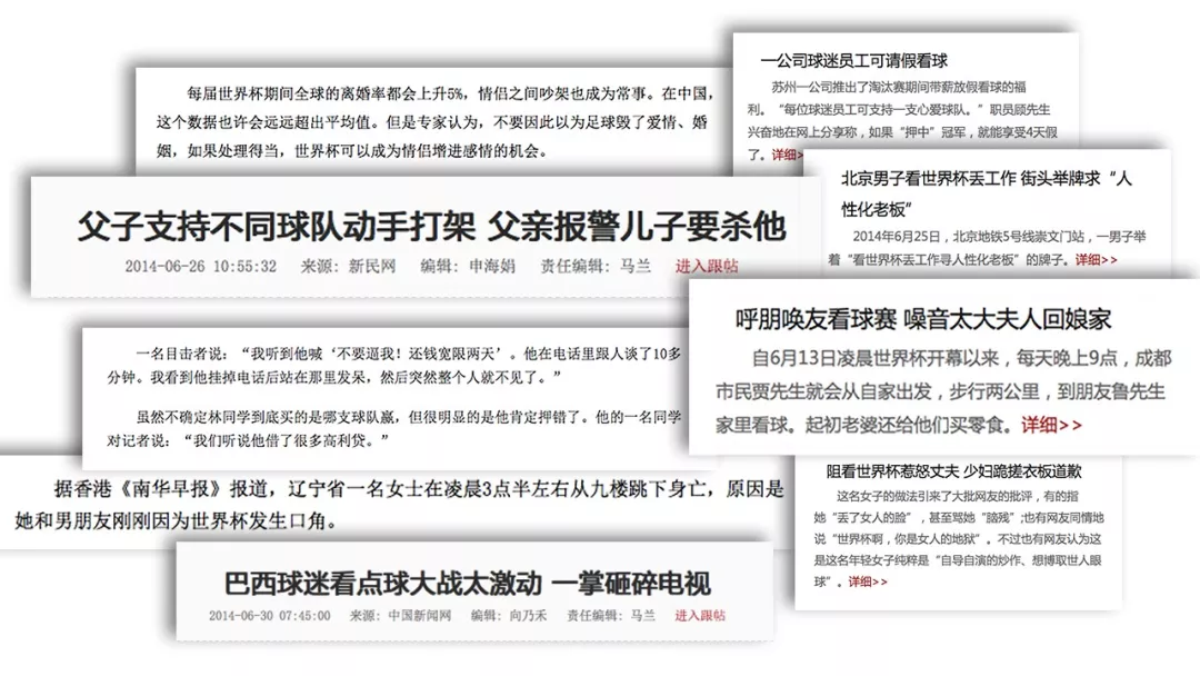 你看起(球)来人缘很差