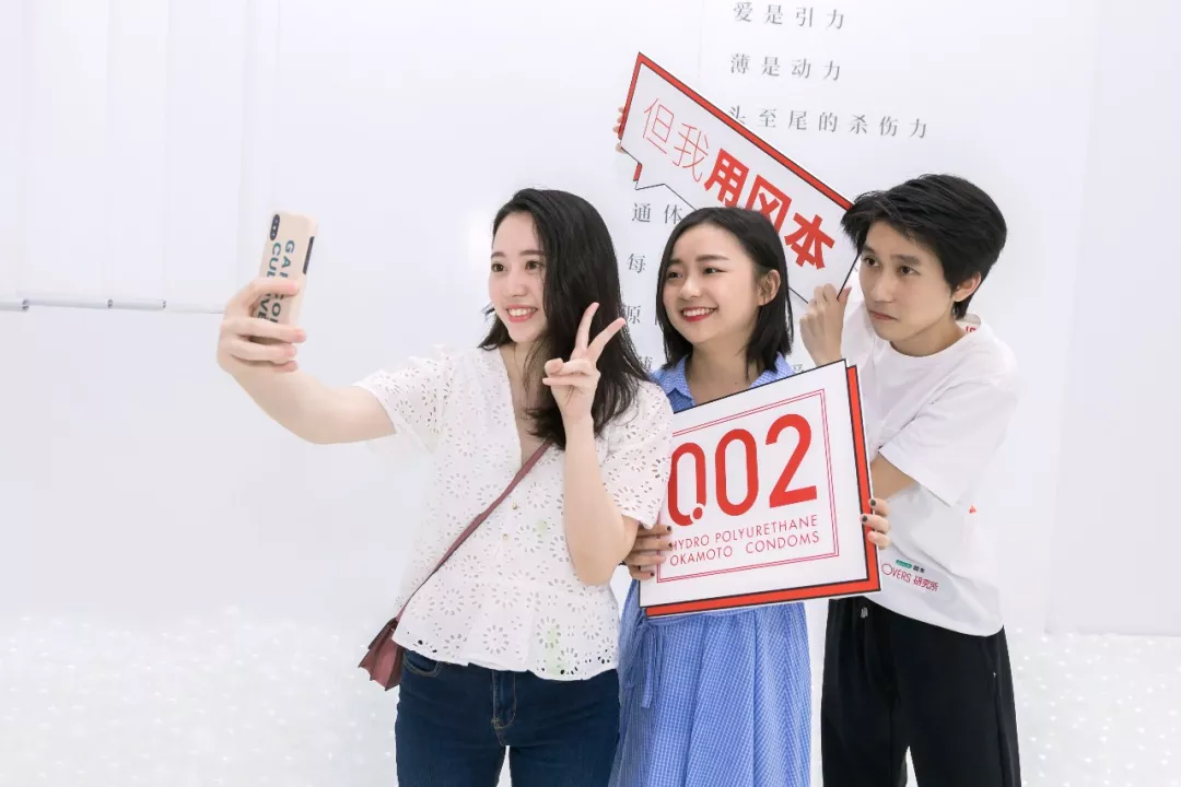 冈本:这次让我们靠的更近