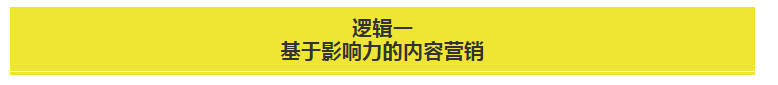 B2B营销两大新趋势:内容营销化与服务营销化