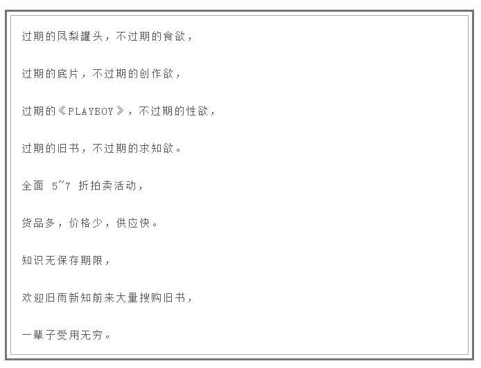 如果写作不行,文笔不好,怎样写出惊艳有逼格的文案