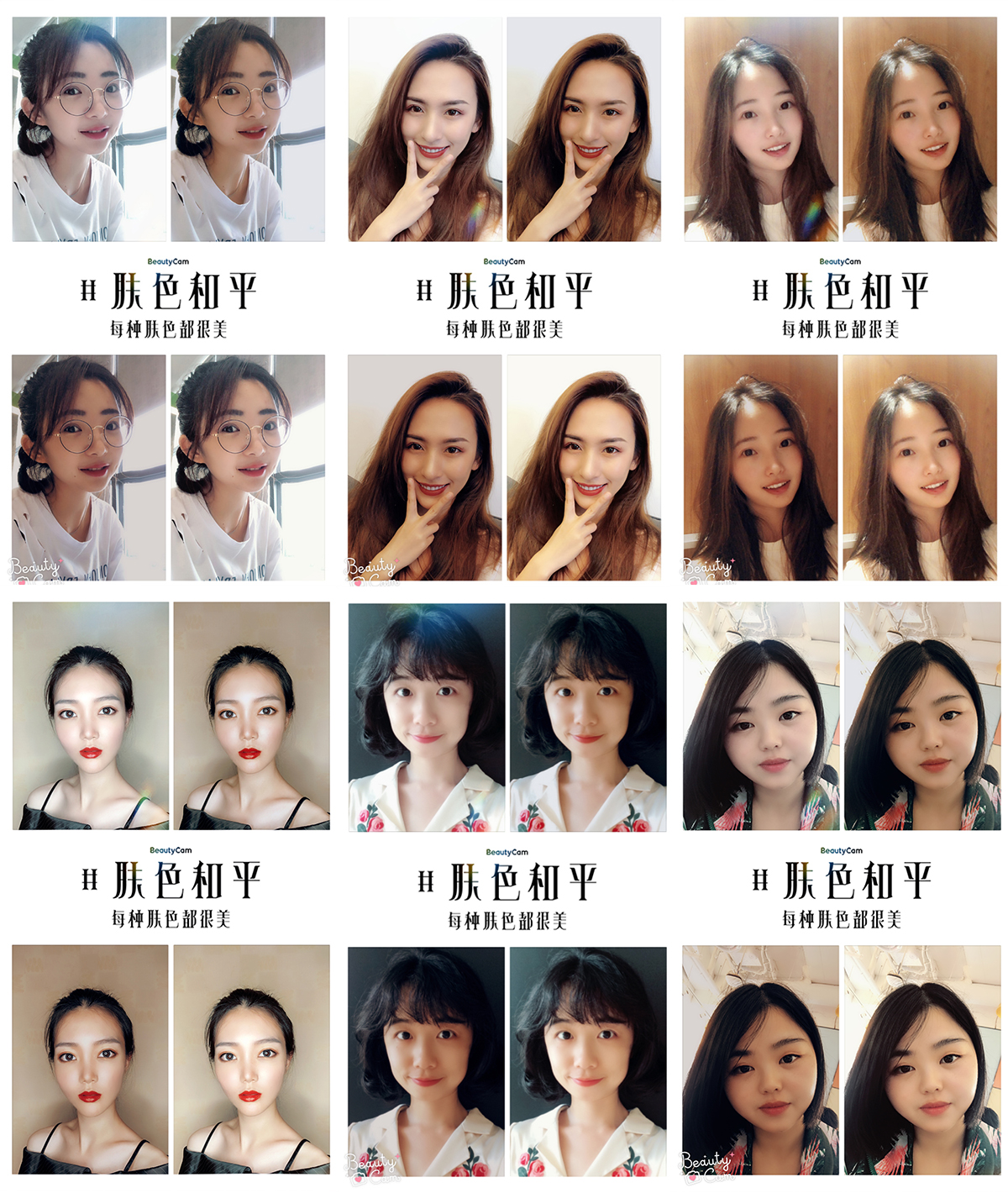 世界杯不谈足球,美颜相机远赴俄罗斯呼吁#肤色和平#