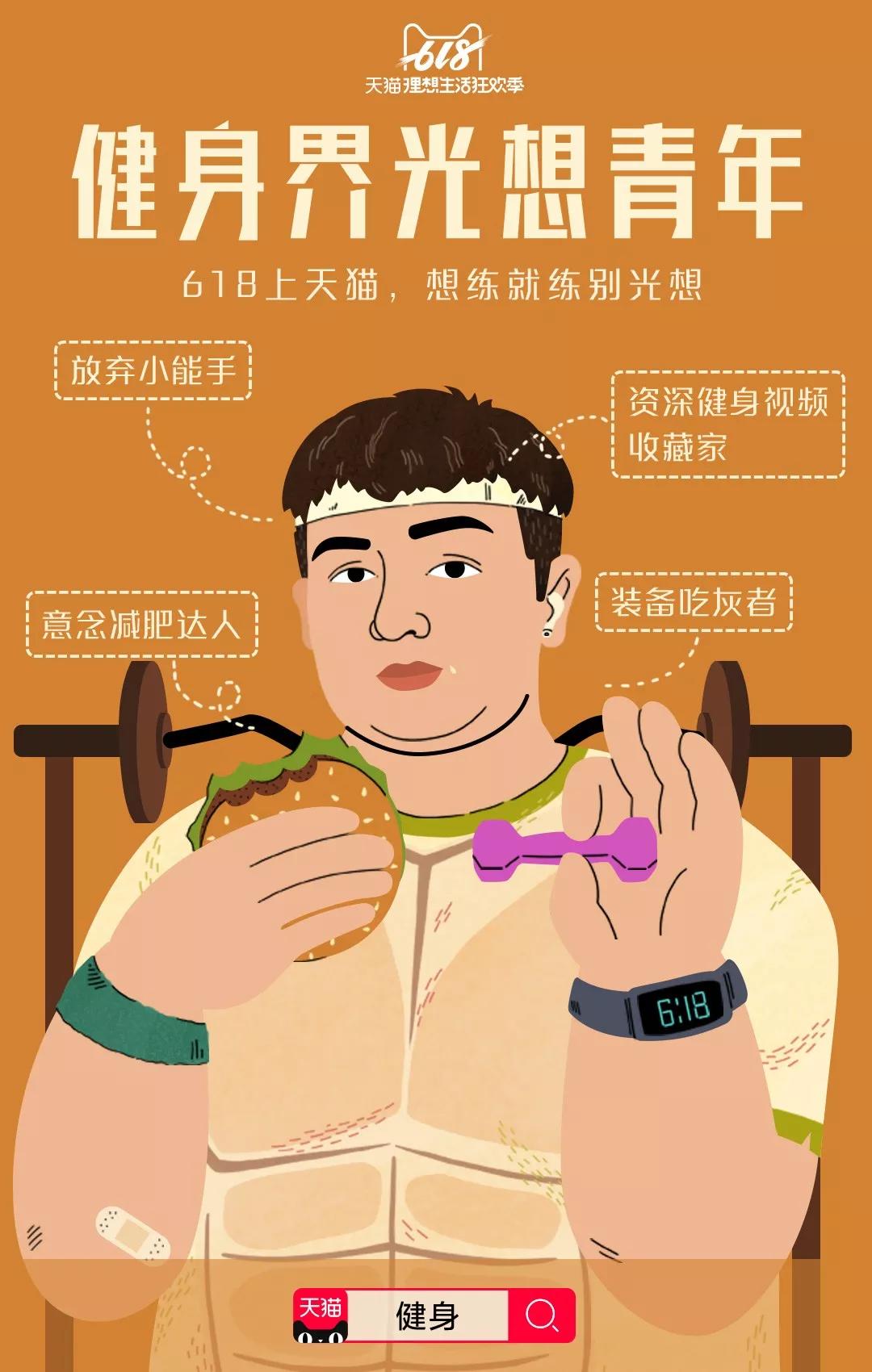 “天猫,你话太多了…”