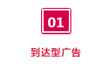优衣库做广告:4点关键心得,让顾客爆满
