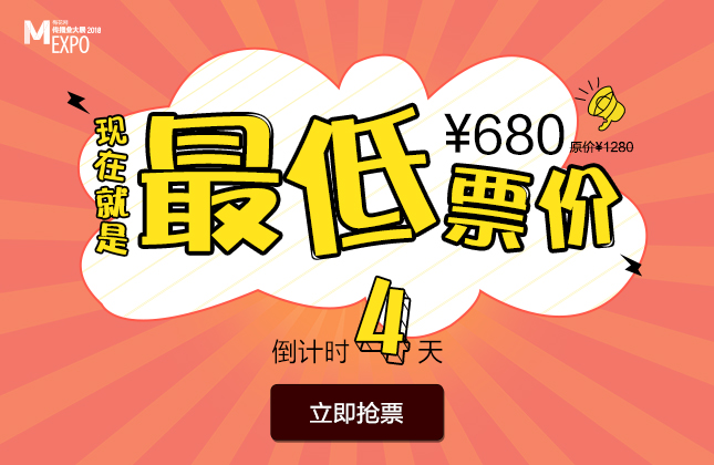 如何通过用户全生命周期数据洞察,驱动数字营销?