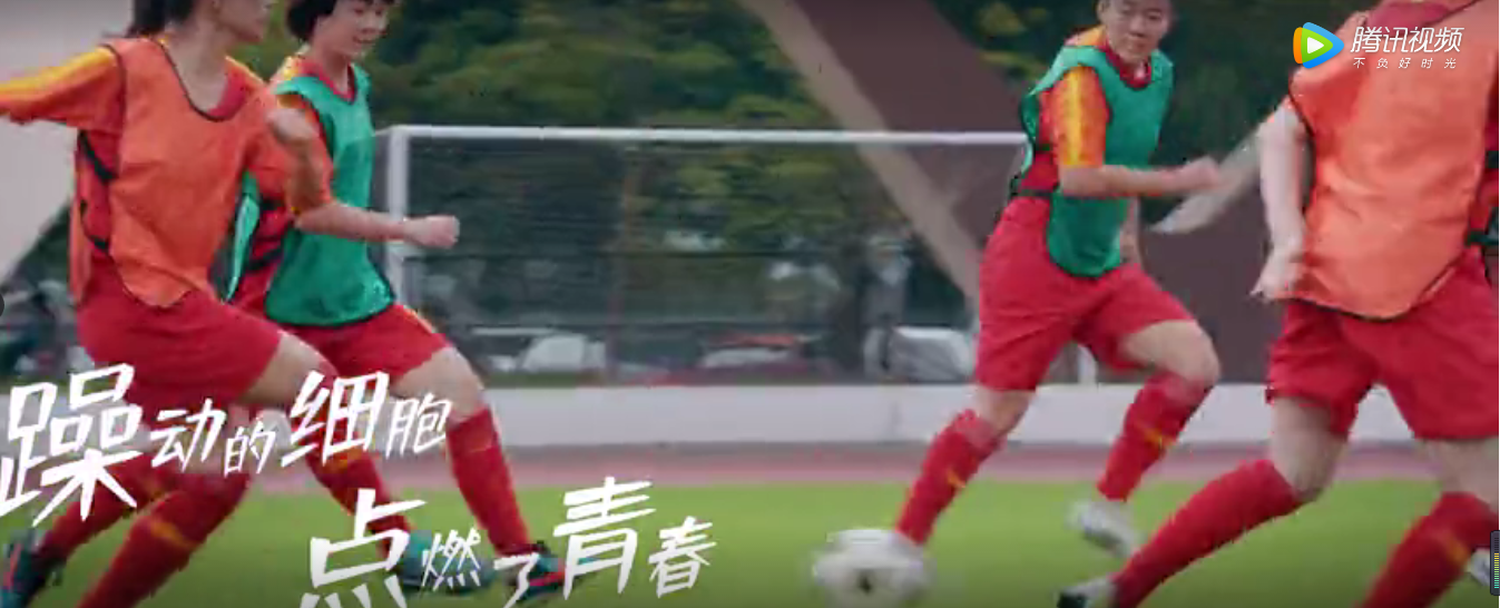 999今维多:一曲《女足有C哈》燃爆!