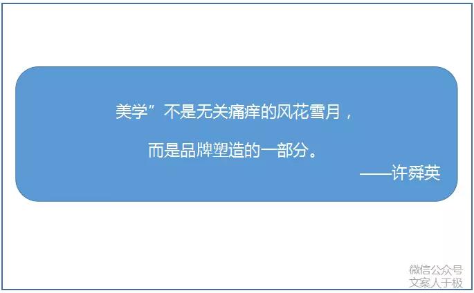 广告女王许舜英的文案,到底牛逼在哪里?