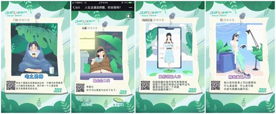 继“跨界民宿”,全友又在杭州打造了“绿色