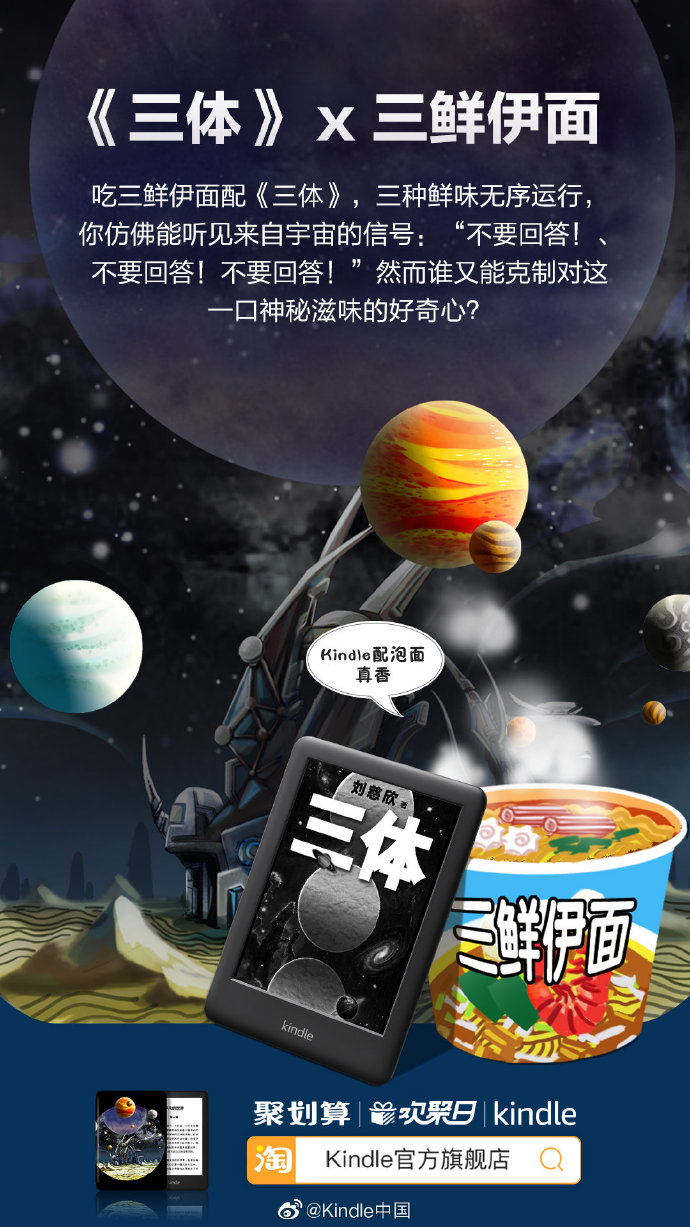 蹦迪、能装、盖面...kindle为了打动你到底有多拼