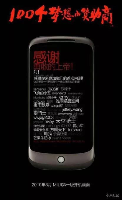 做品牌就是和消费者做CP