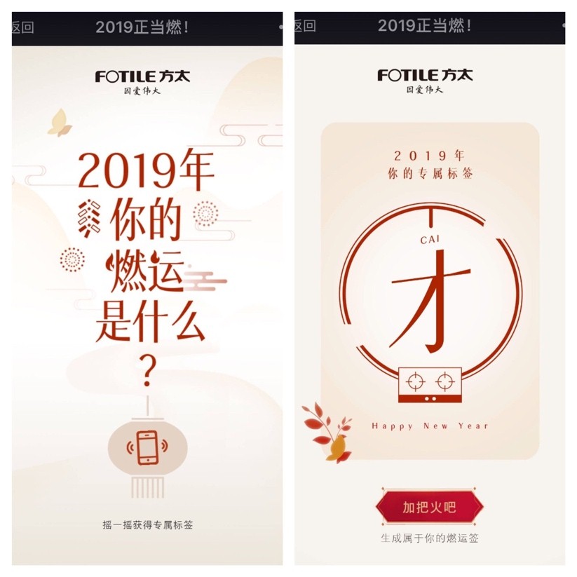 方太这一波告诉你,怎么“告别”更有温度