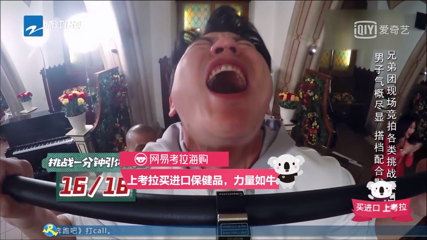 综艺IP营销千篇一律？看网易考拉如何玩出有趣的“灵魂”！