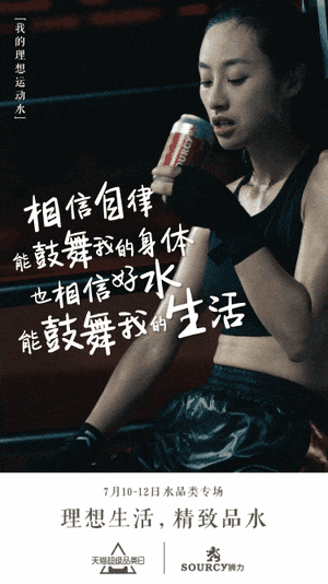 你,还在为了喝水而喝水吗?