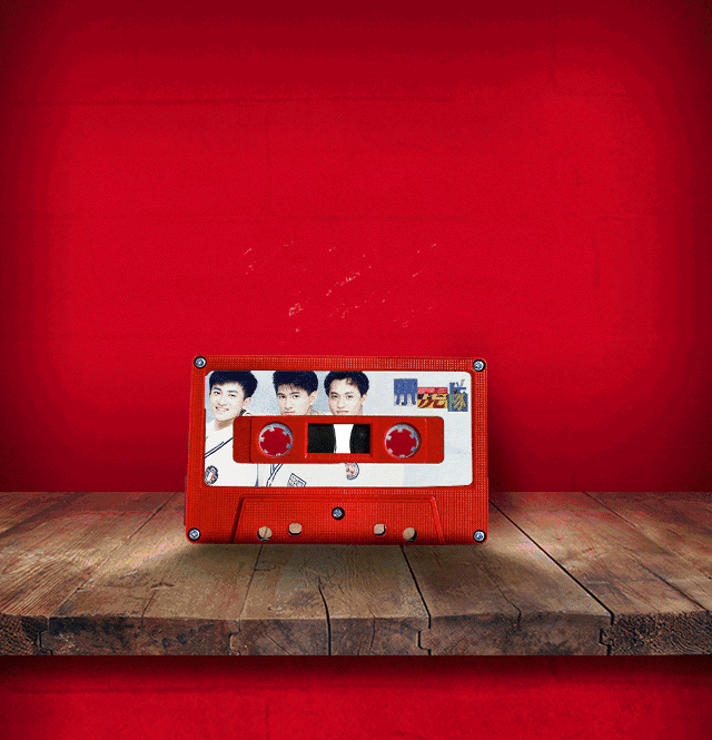  TFBOYS小虎队隔空对唱 致敬时代