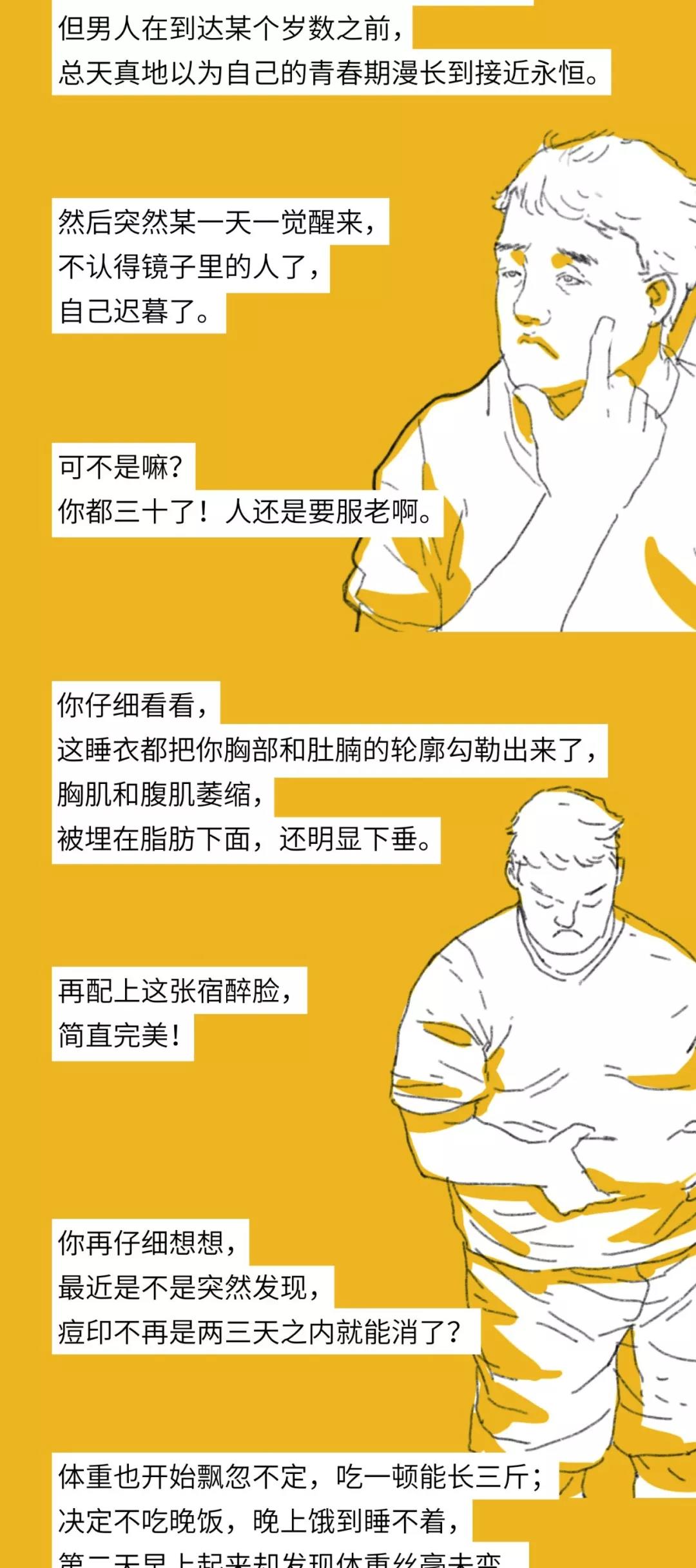 三十岁了,你还认为你会出人头地吗?