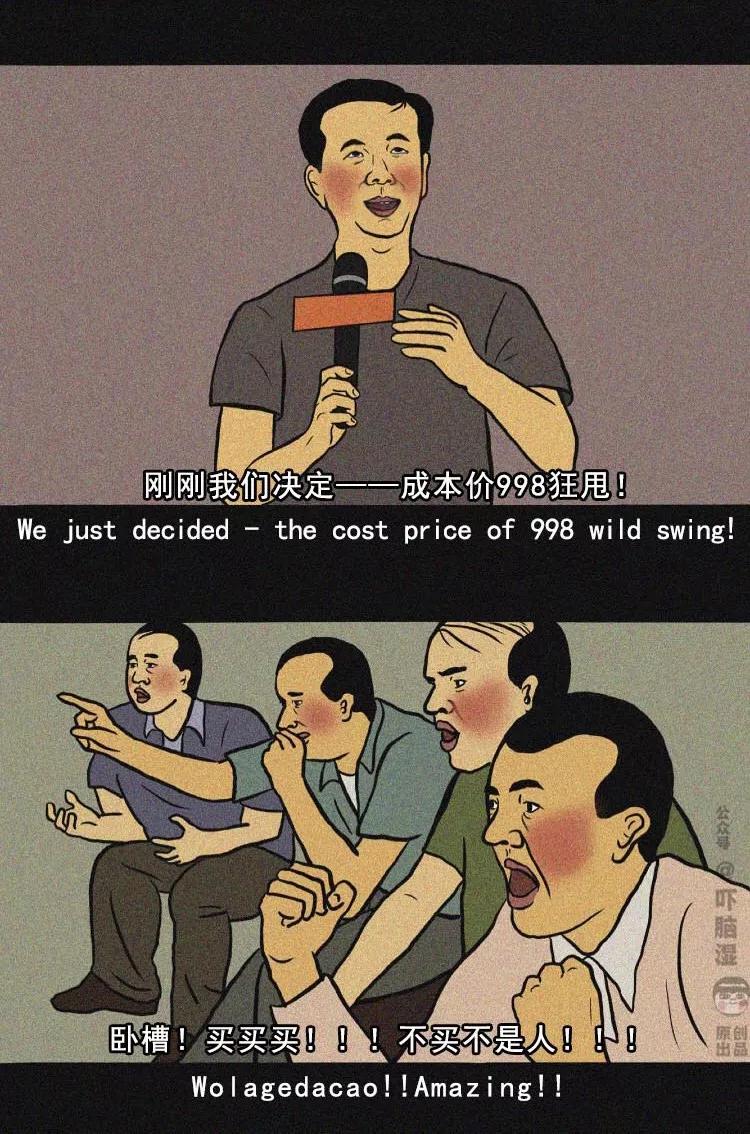 互联网公司发布会策划指南(包学包会)