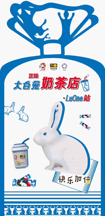 一周最热|大白兔奶茶开卖,想拥有!