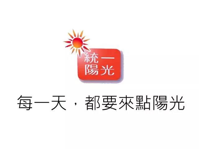 2019台湾广告金句榜单来了!
