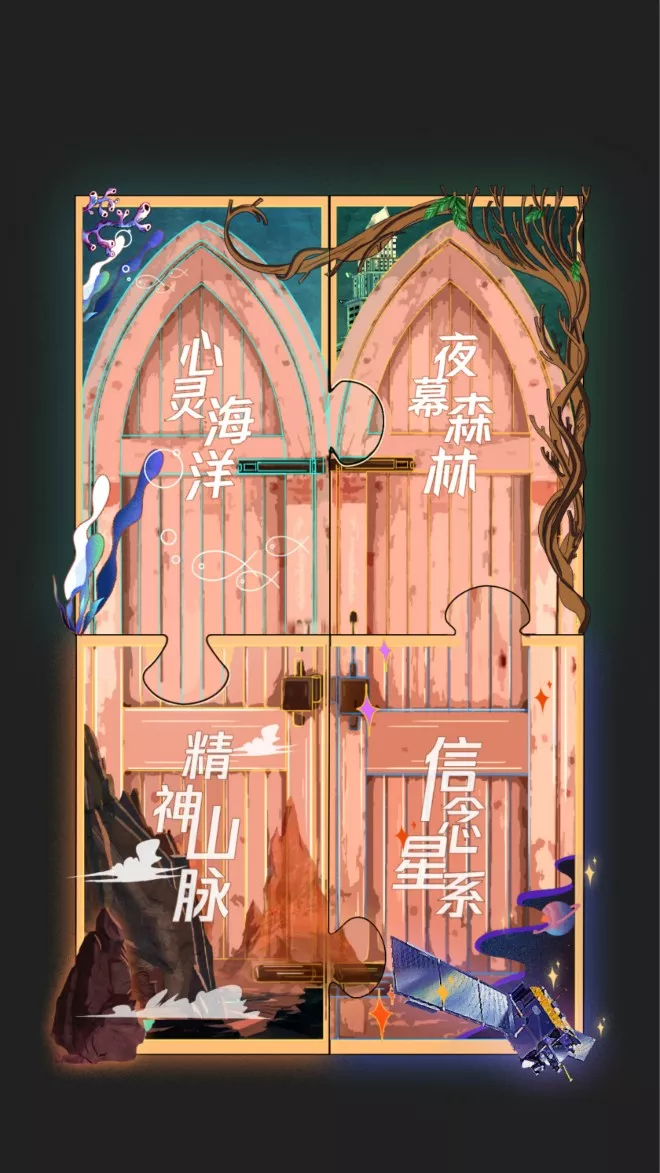 知乎:不带偏见地看世界