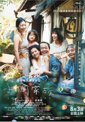 不吹不黑,这些电影海报文案太精彩了!