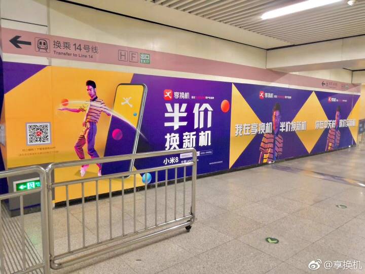 “眉有办法”的小吴进军娱乐圈，品牌可以怎么玩？