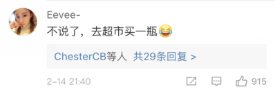 椰树椰汁又出新广告!网友:求生欲很强了