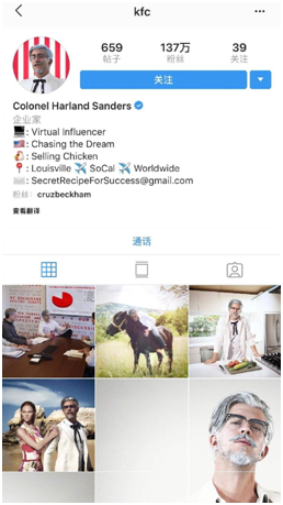 肯德基,醒醒,别骚了!