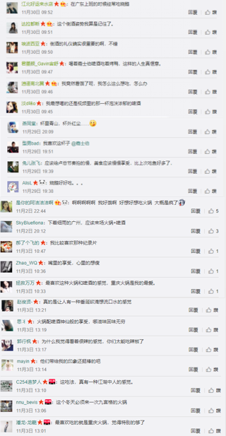 他带我们探索了寻常美食背后不寻常的秘密