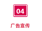 优衣库做广告:4点关键心得,让顾客爆满
