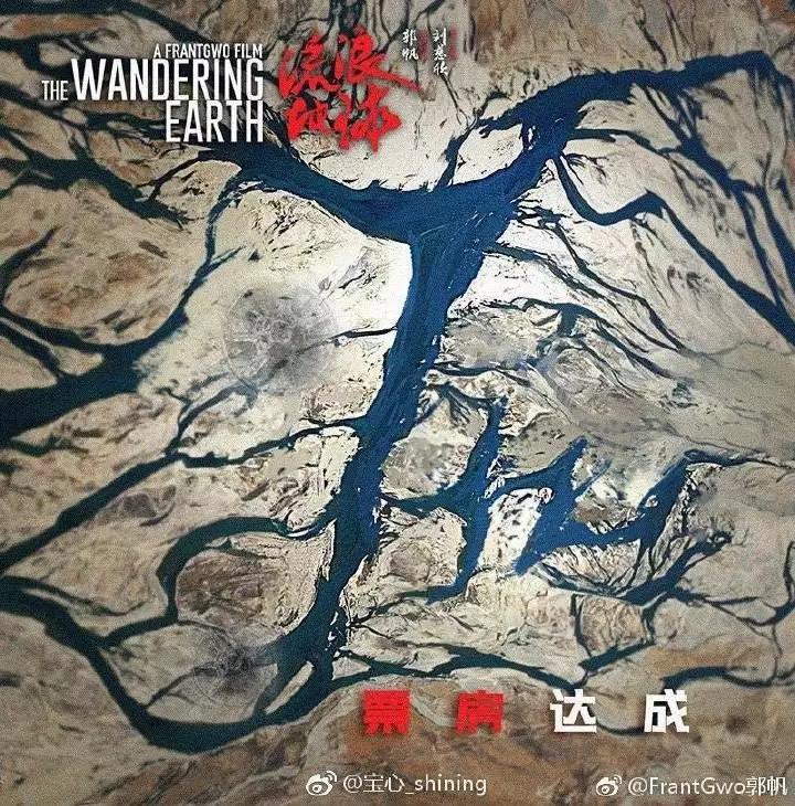 哈哈绝了!流浪地球官方设计PK网友设计师