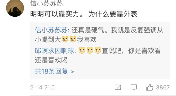 椰树椰汁又出新广告!网友:求生欲很强了