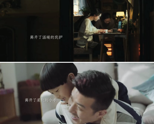 鲁南制药开工短片:离家,是为了更好的家