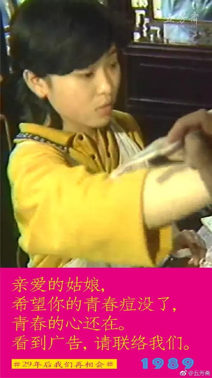 杜蕾斯团队给五芳斋拍的广告火了，90后老人看完流下眼泪！