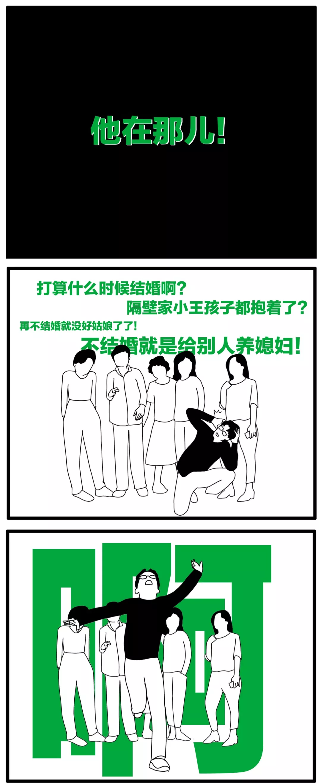 我想赢,比创造101里的女孩儿还想赢