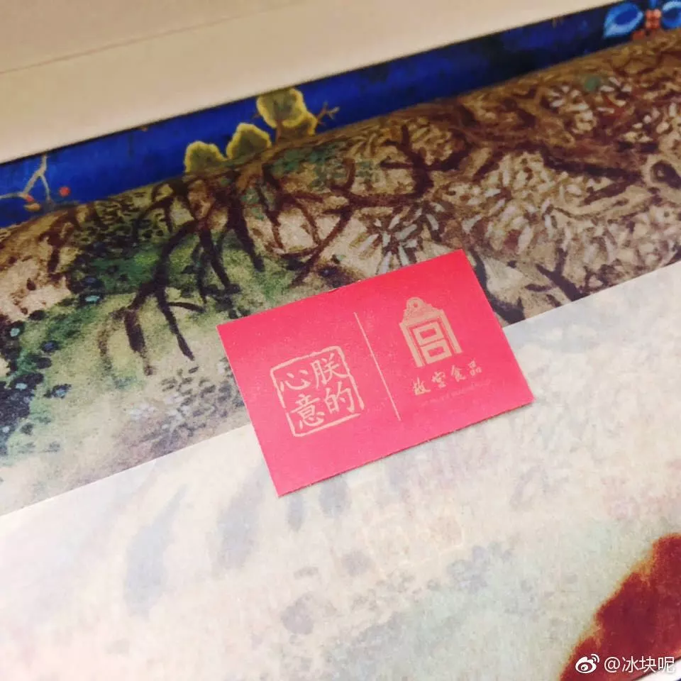 腾讯、阿里、网易、杰士邦等30家中秋月饼设计盘点！