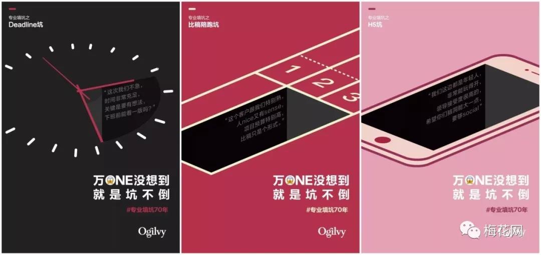 看完别人家的“年会”,我酸了!(多图警告)