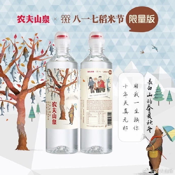 农夫山泉又出"故宫瓶",为什么品牌都爱"瓶子营销"?