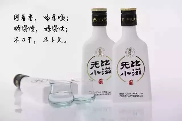 无比小滋|让喝酒成为一种放松的生活方式