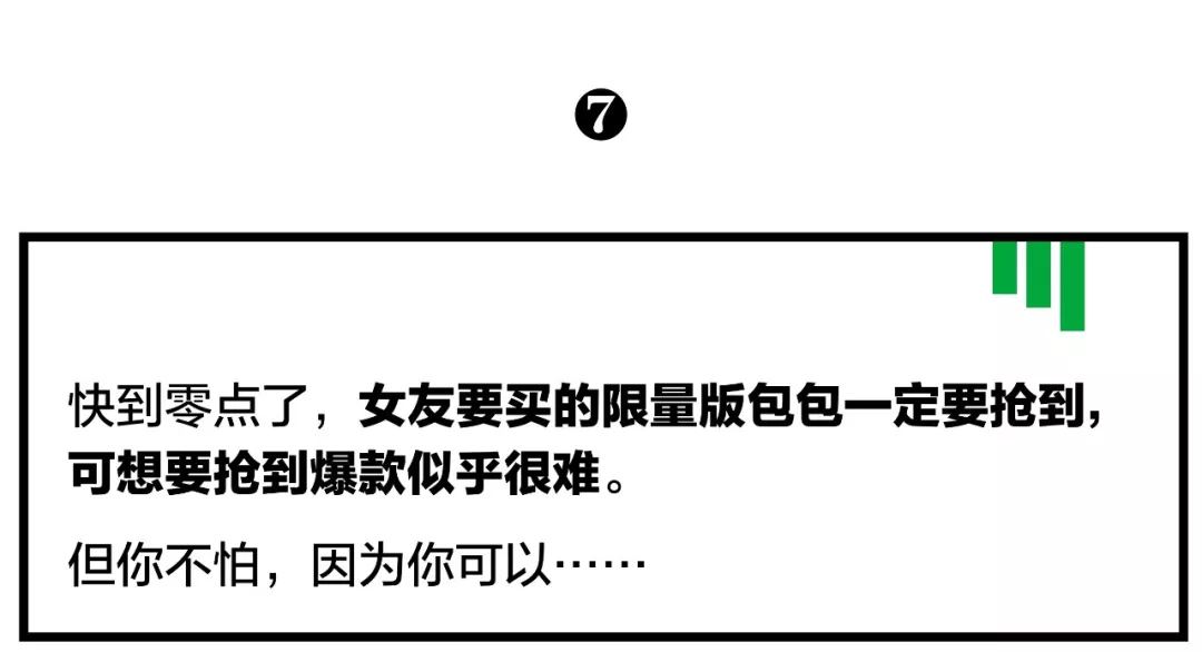 我想赢,比创造101里的女孩儿还想赢