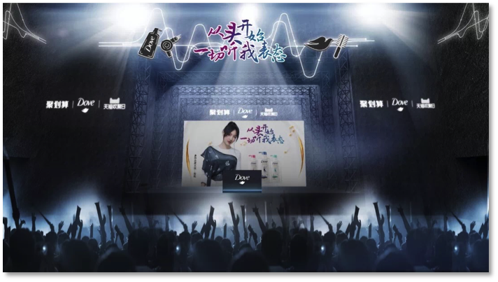 多芬×陈粒:从头开始,一切听我表态