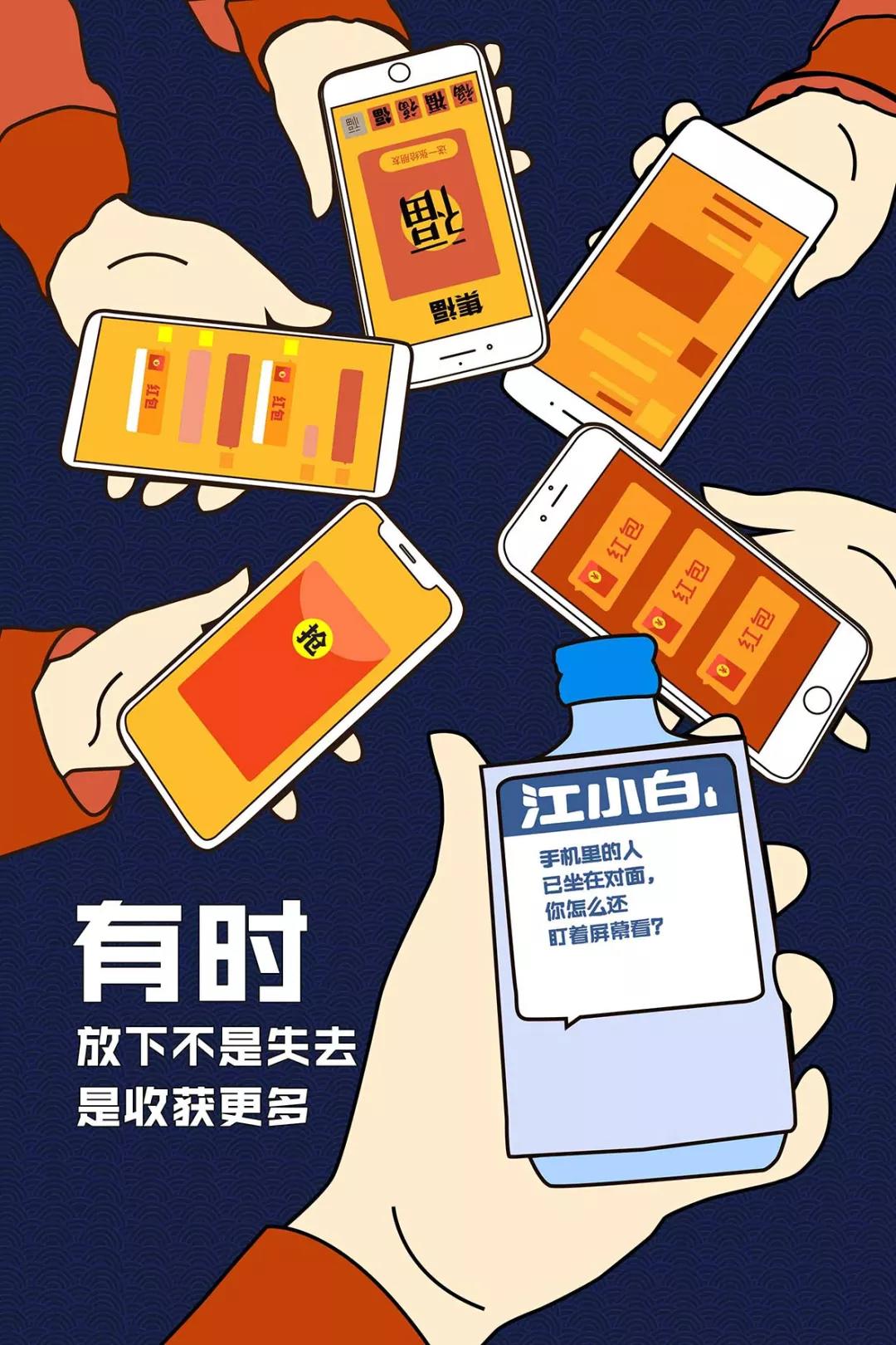 2019年2月营销节点提醒【干货收藏】