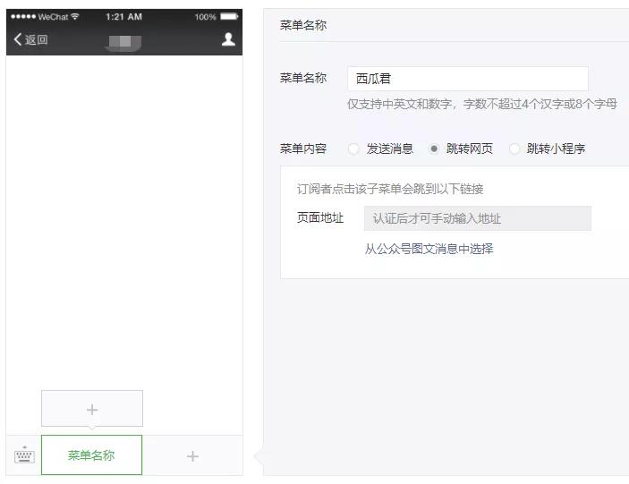 为什么咪蒙新号有留言?微信究竟什么时候重新开放留言!