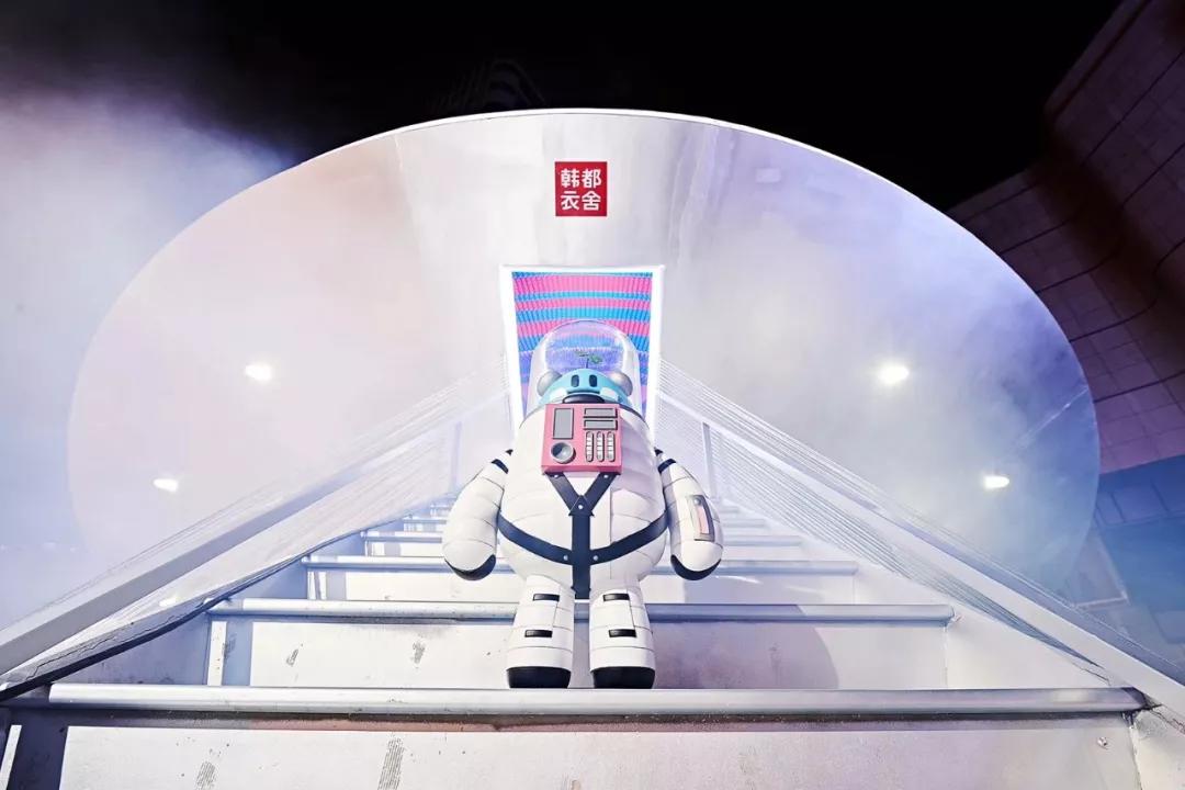 韩都衣舍UFO,把地球撞出了一个脑洞