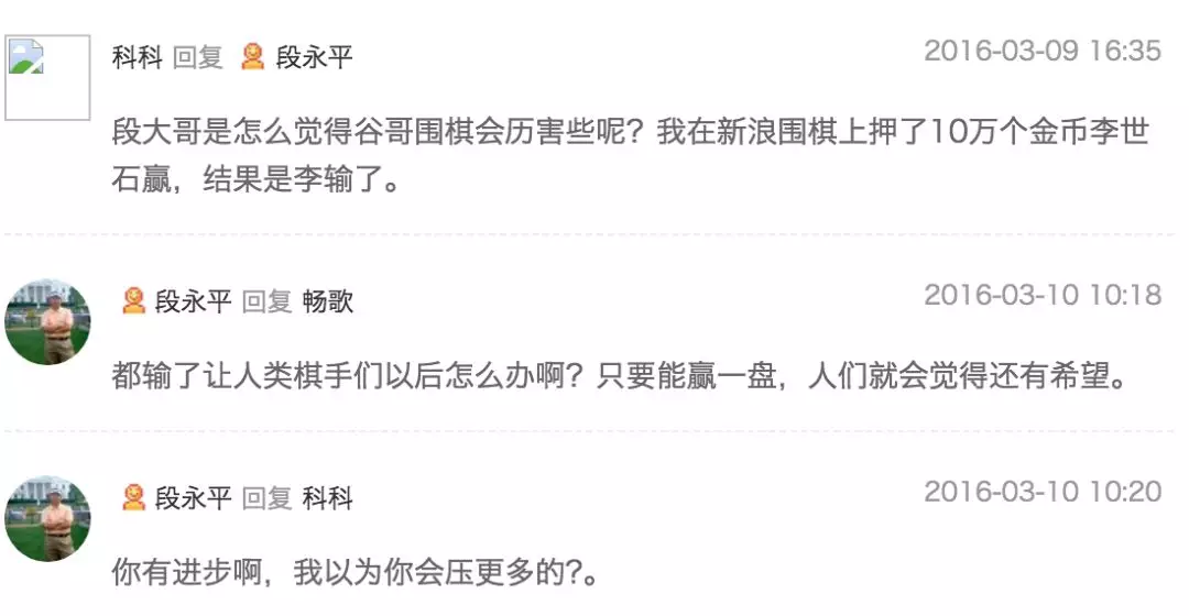 拼多多、OPPO、vivo的幕后教父，是被生意耽误的段子手