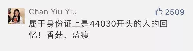 百万级原创爆文刷屏,“深圳微时光”究竟有什么魔力?