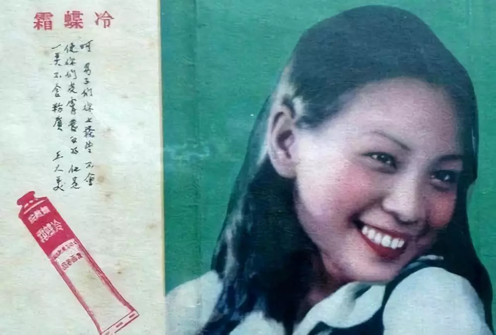 100多年来，广告如何操控了你对自己“颜值”的认知？