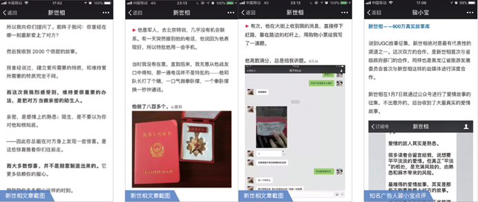 黑龙江冬季旅游:奇妙爱情岛,让爱更深刻