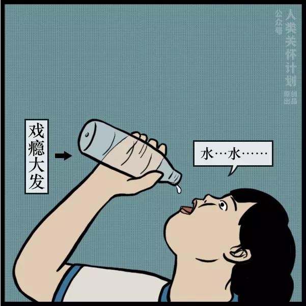 女性需要多少心机,才能过好生命中的每一个夏天