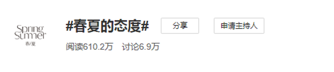 定制化营销趣味足，为“Z世代”人群而来