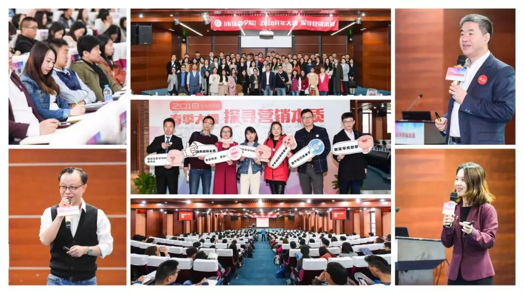 线下大课 | 营销技术是如何驱动增长的？